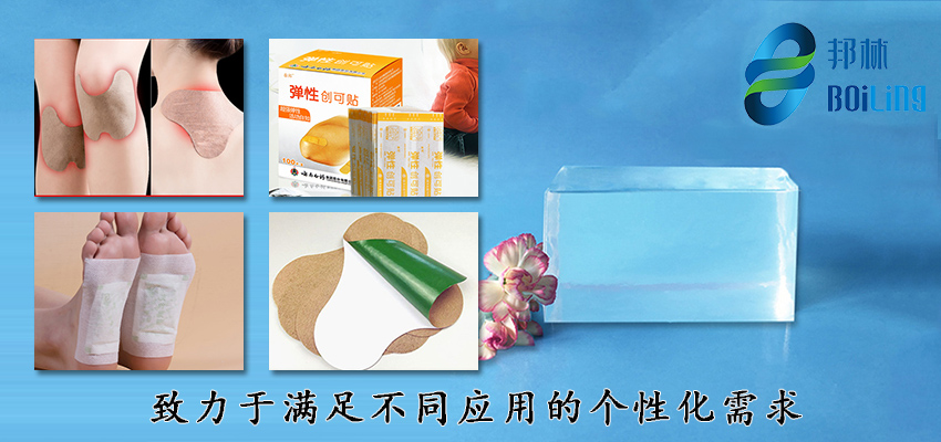 醫用熱熔壓敏膠